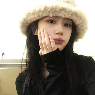 难以启齿